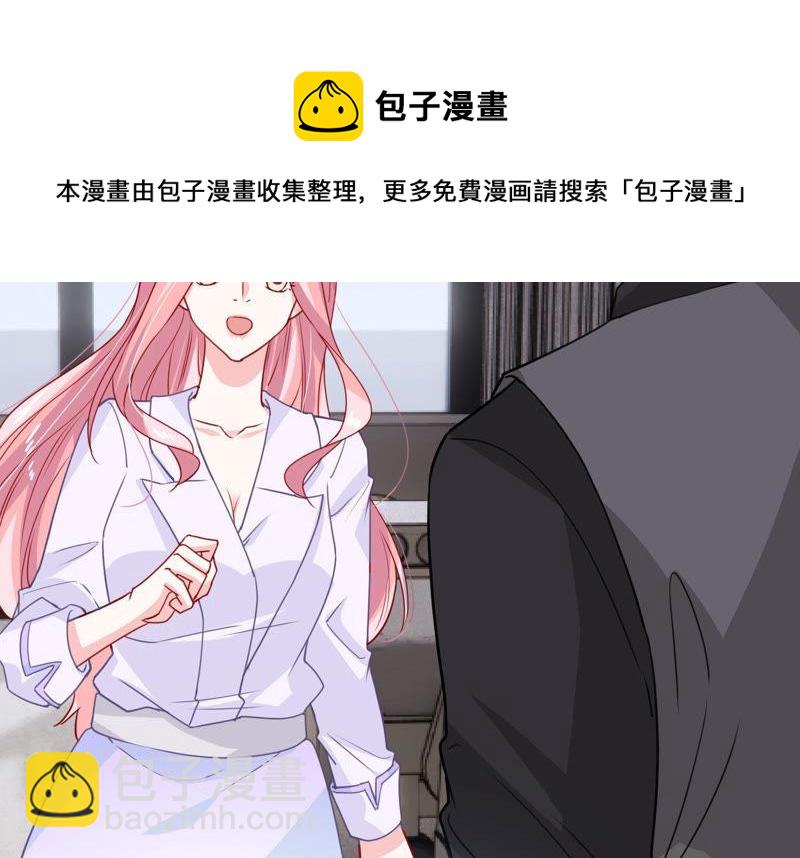 第192话 找到了！(1/2)-第193话