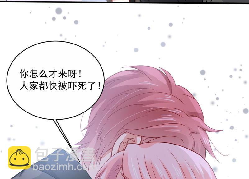 第192话 找到了！(1/2)-第193话
