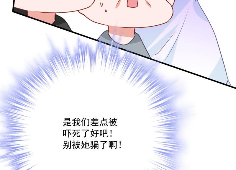 第192话 找到了！(1/2)-第193话