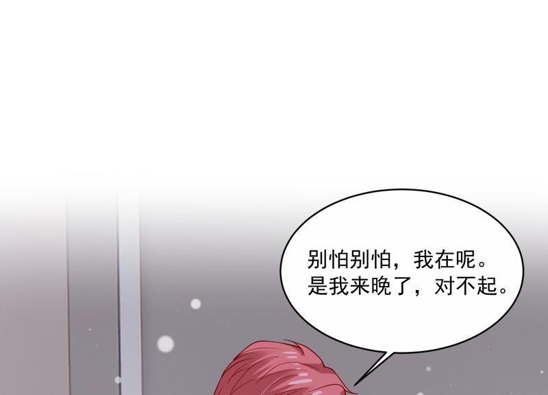 第192话 找到了！(1/2)-第193话