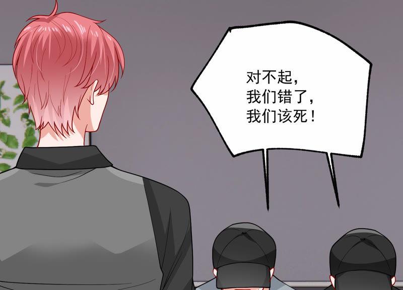 第192话 找到了！(1/2)-第193话