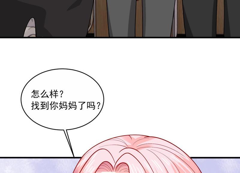第192话 找到了！(1/2)-第193话