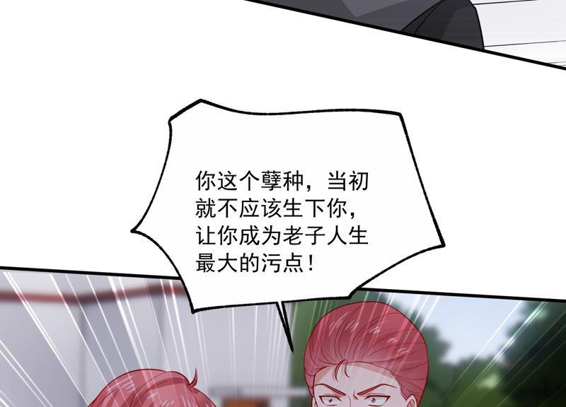 第194话 父子反目(1/2)-第195话