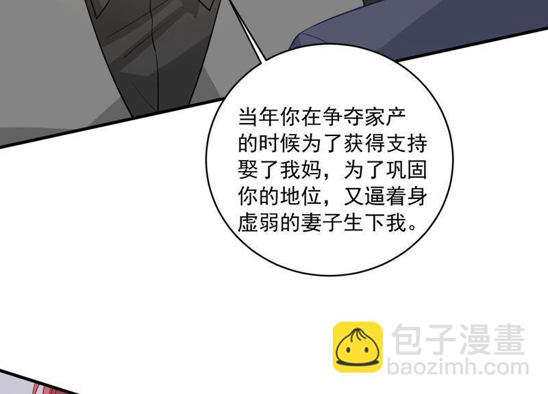 第194话 父子反目(1/2)-第195话