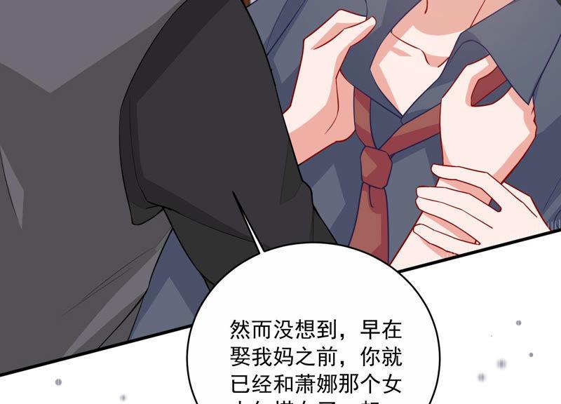 第194话 父子反目(1/2)-第195话