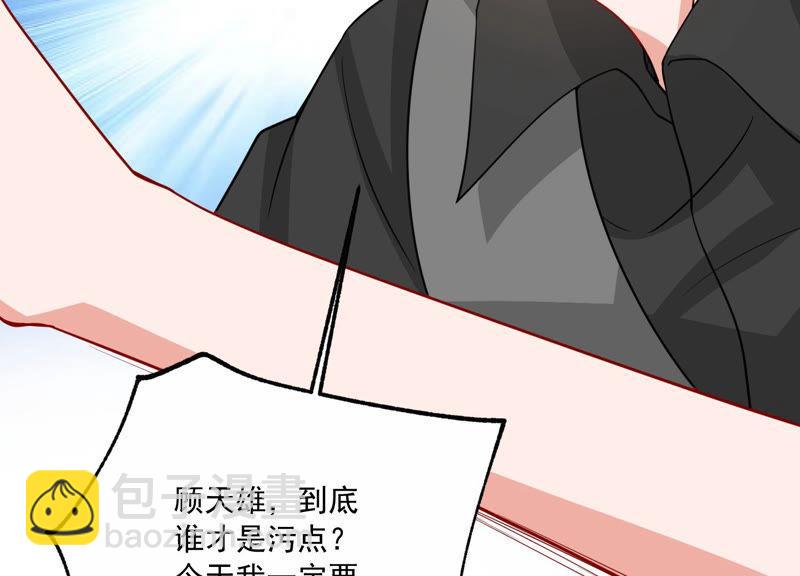 第194话 父子反目(1/2)-第195话
