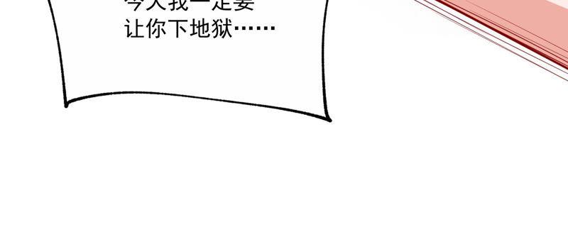 第194话 父子反目(1/2)-第195话