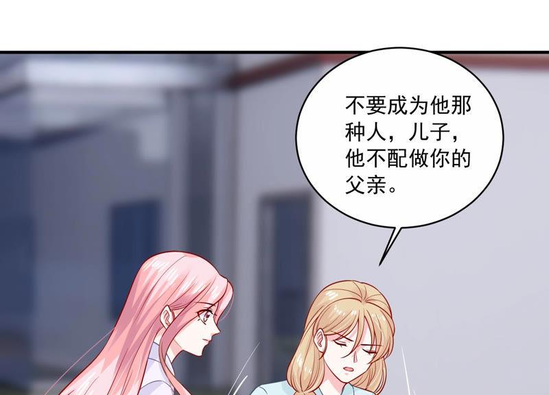 第194话 父子反目(1/2)-第195话