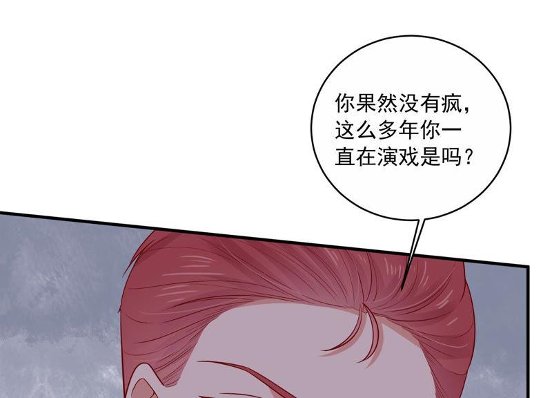 第194话 父子反目(1/2)-第195话