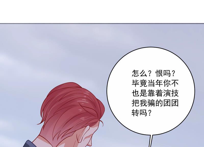 第194话 父子反目(1/2)-第195话