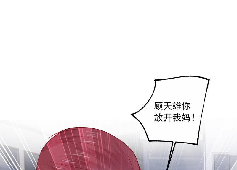 第194话 父子反目(1/2)-第195话