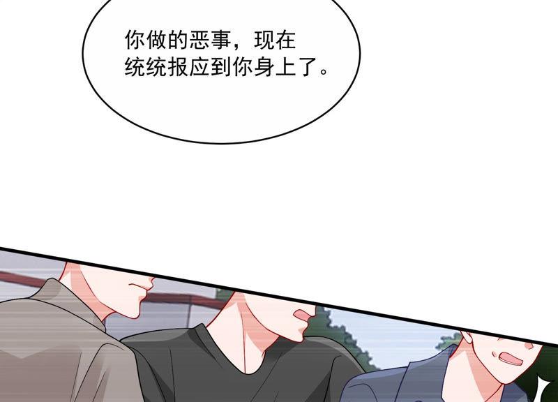 第194话 父子反目(1/2)-第195话