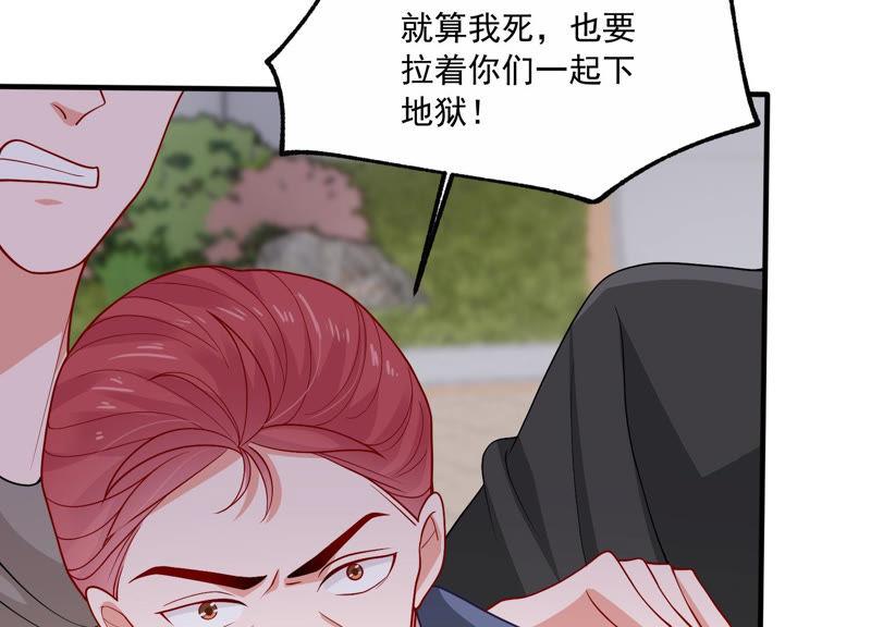 第194话 父子反目(1/2)-第195话