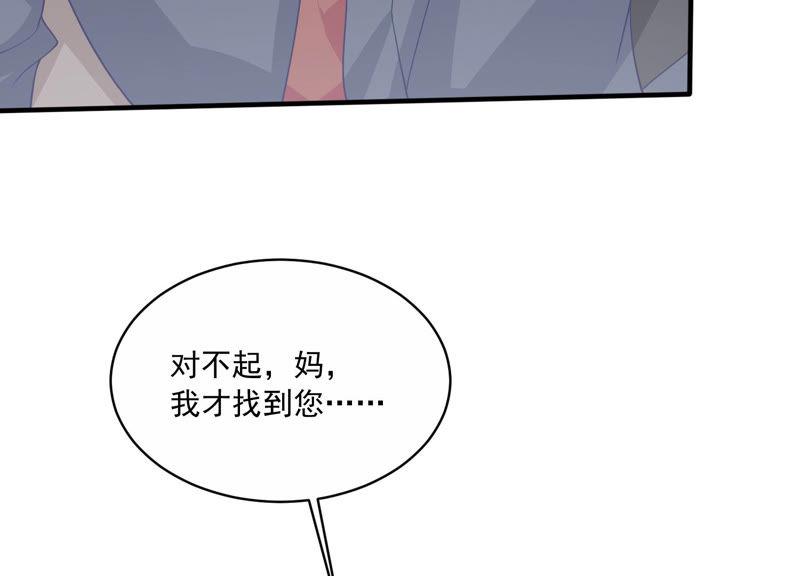 第194话 父子反目(1/2)-第195话