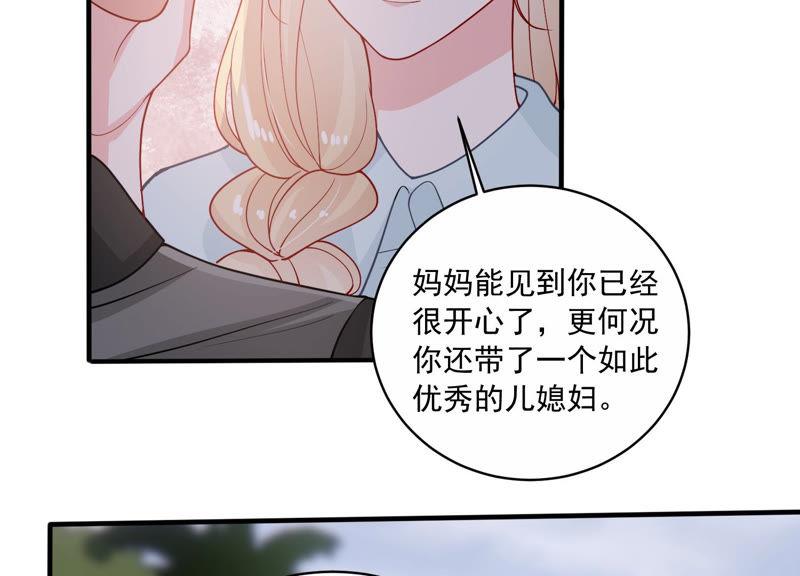 第194话 父子反目(1/2)-第195话