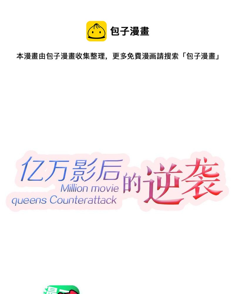 第196话 怪异的感觉(1/2)-第197话