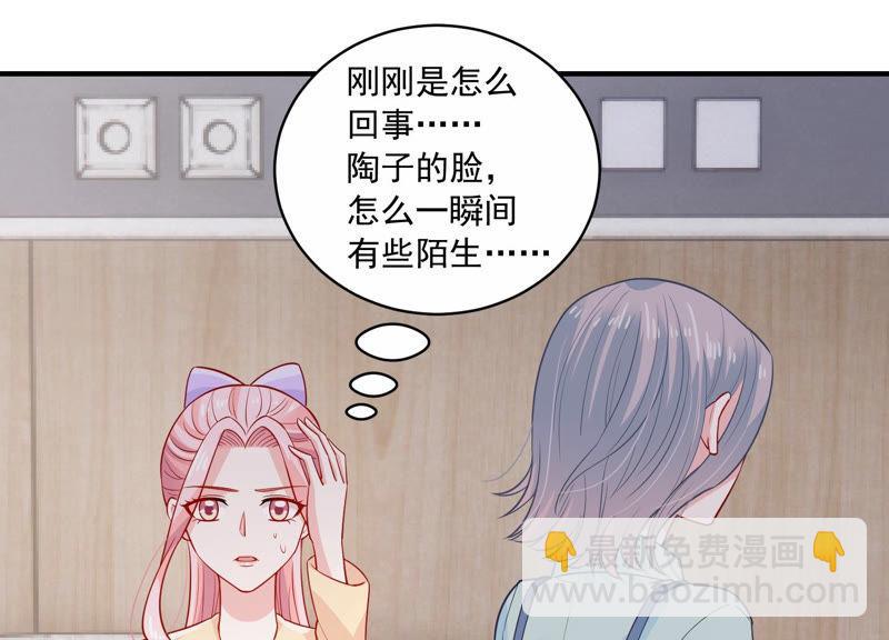 第196话 怪异的感觉(1/2)-第197话