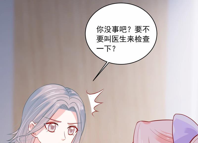 第196话 怪异的感觉(1/2)-第197话