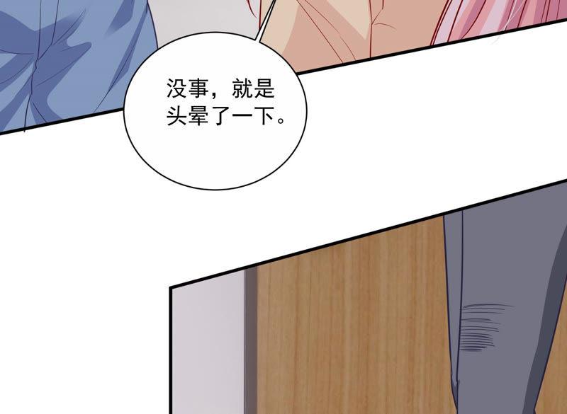 第196话 怪异的感觉(1/2)-第197话