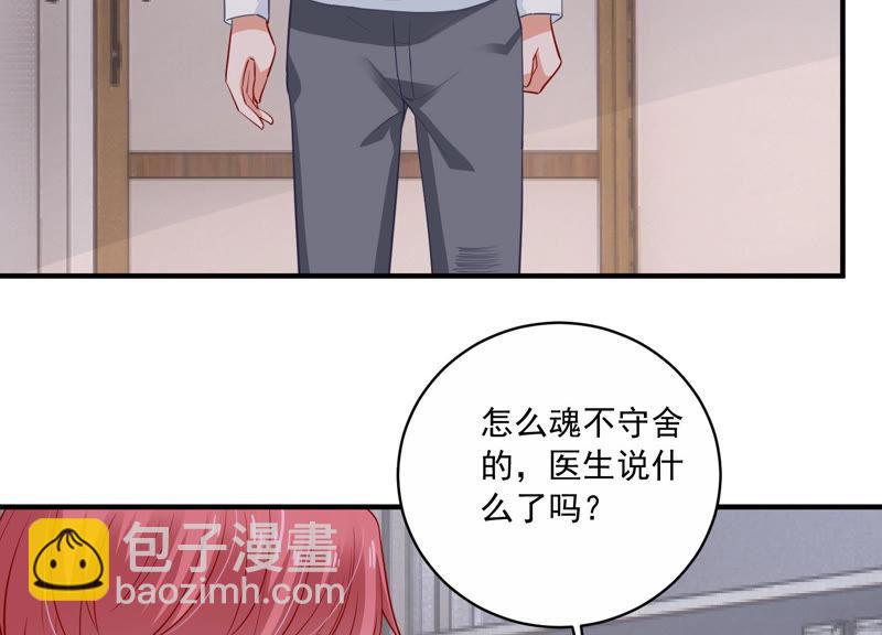 第196话 怪异的感觉(1/2)-第197话