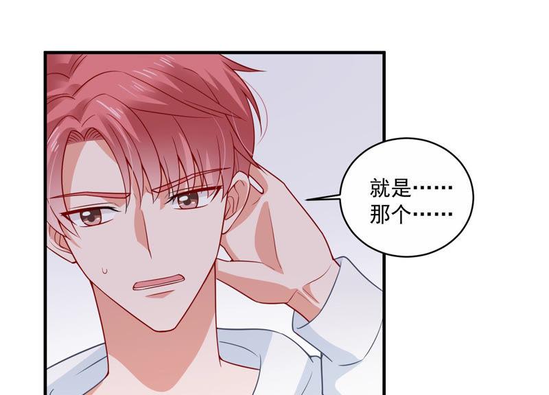 第196话 怪异的感觉(1/2)-第197话