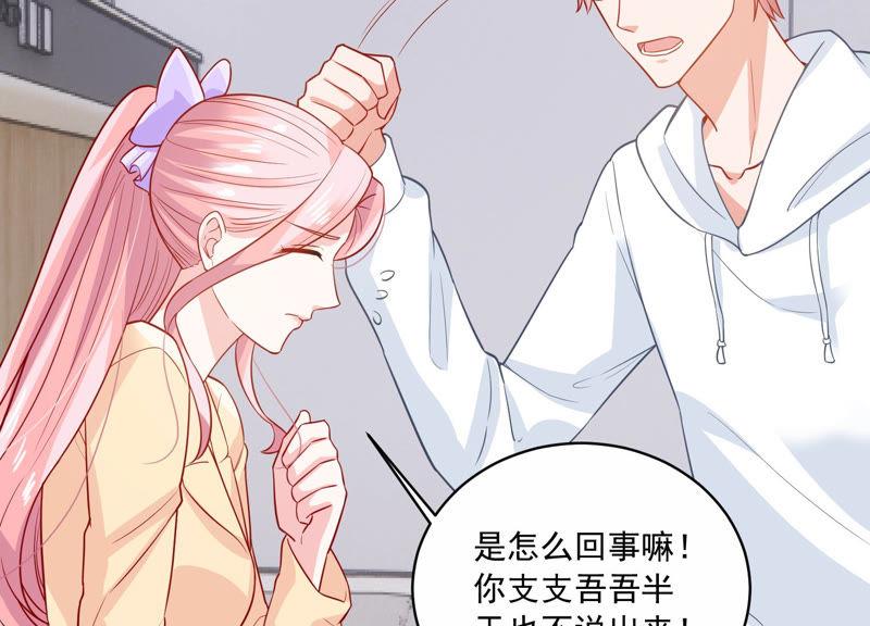 第196话 怪异的感觉(1/2)-第197话