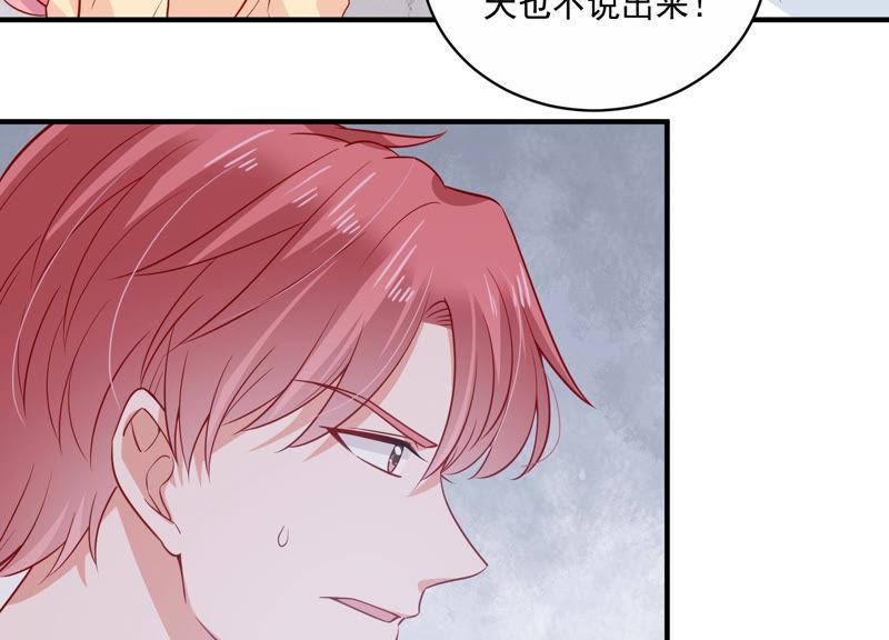 第196话 怪异的感觉(1/2)-第197话