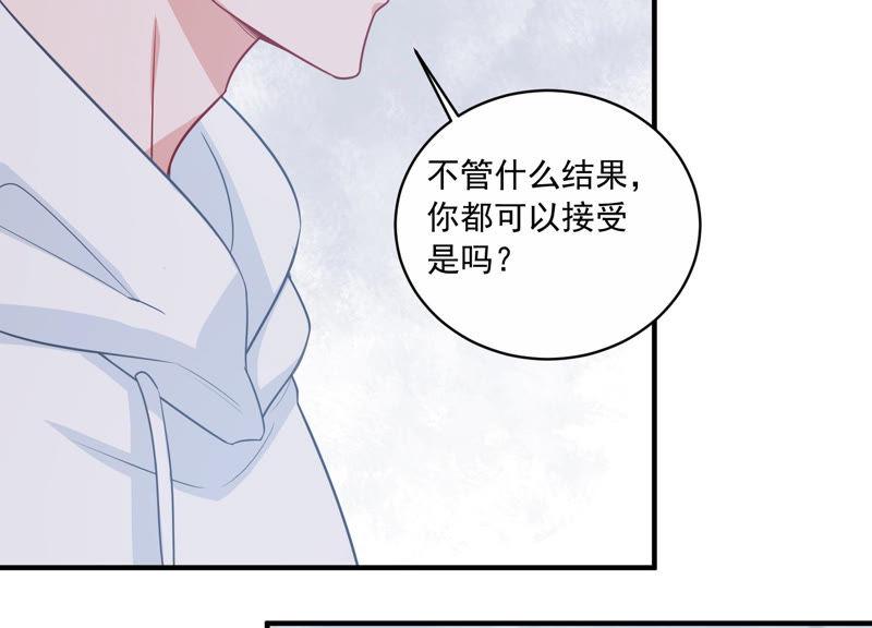 第196话 怪异的感觉(1/2)-第197话