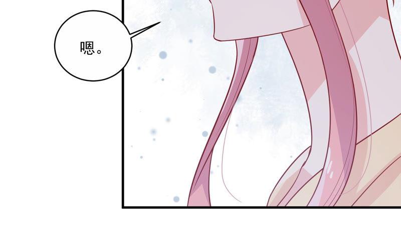 第196话 怪异的感觉(1/2)-第197话