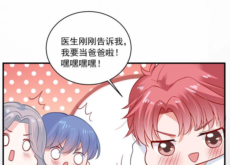 第196话 怪异的感觉(1/2)-第197话