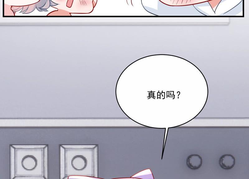 第196话 怪异的感觉(1/2)-第197话