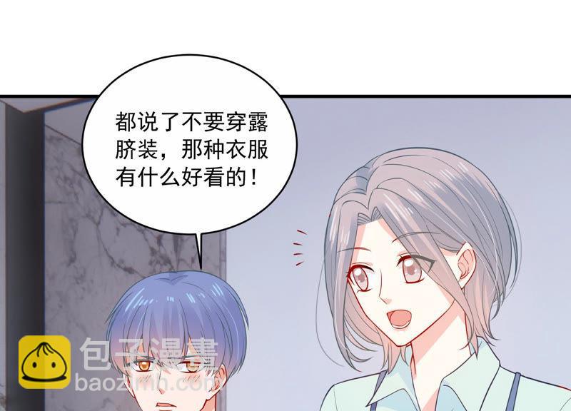 第196话 怪异的感觉(1/2)-第197话