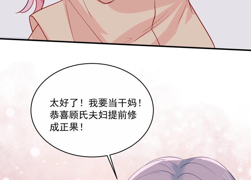 第196话 怪异的感觉(1/2)-第197话