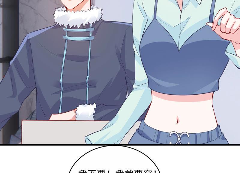 第196话 怪异的感觉(1/2)-第197话