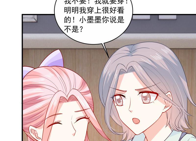 第196话 怪异的感觉(1/2)-第197话