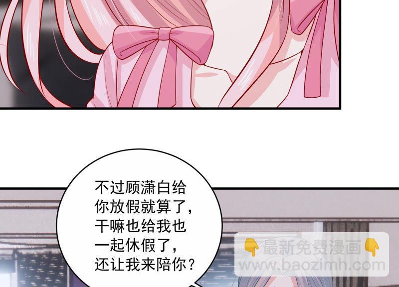 第198话 唯一的办法？！(1/2)-第199话