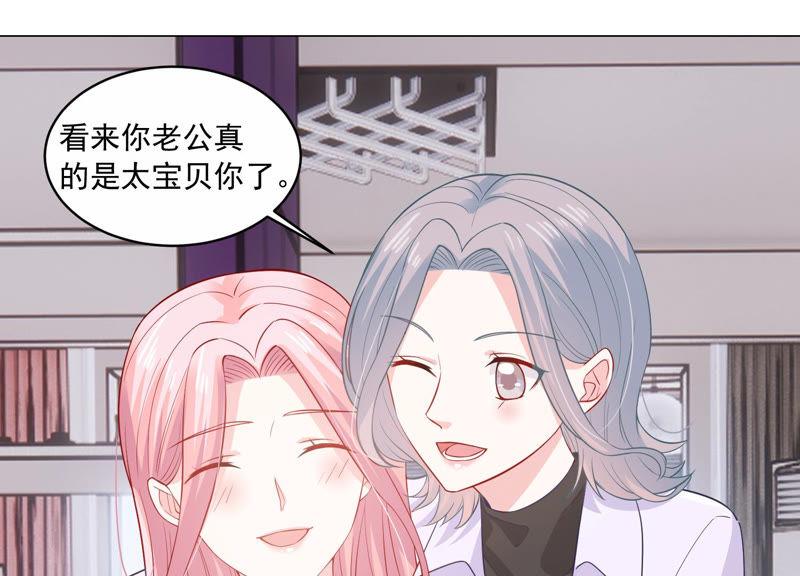 第198话 唯一的办法？！(1/2)-第199话