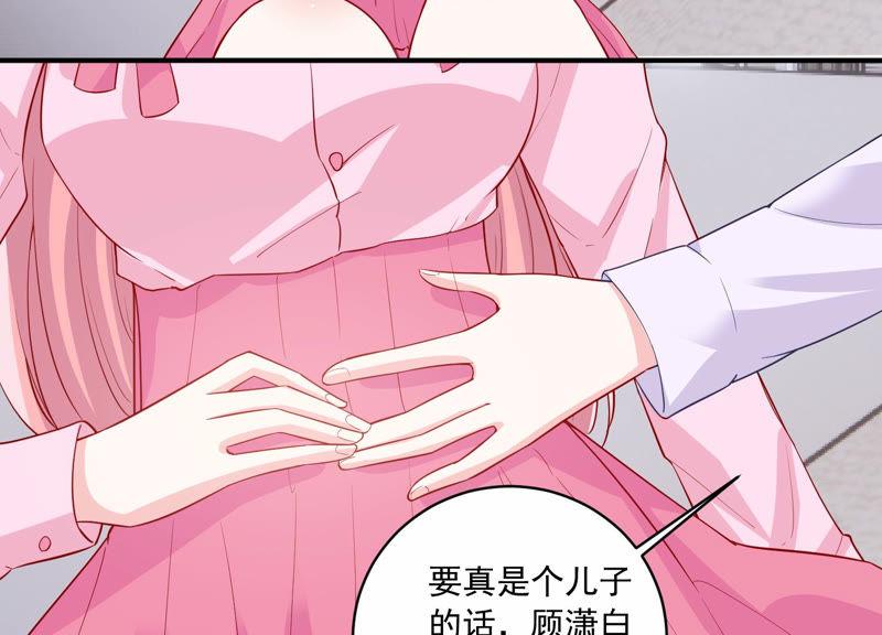 第198话 唯一的办法？！(1/2)-第199话