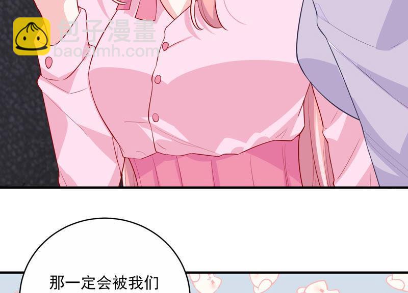 第198话 唯一的办法？！(1/2)-第199话