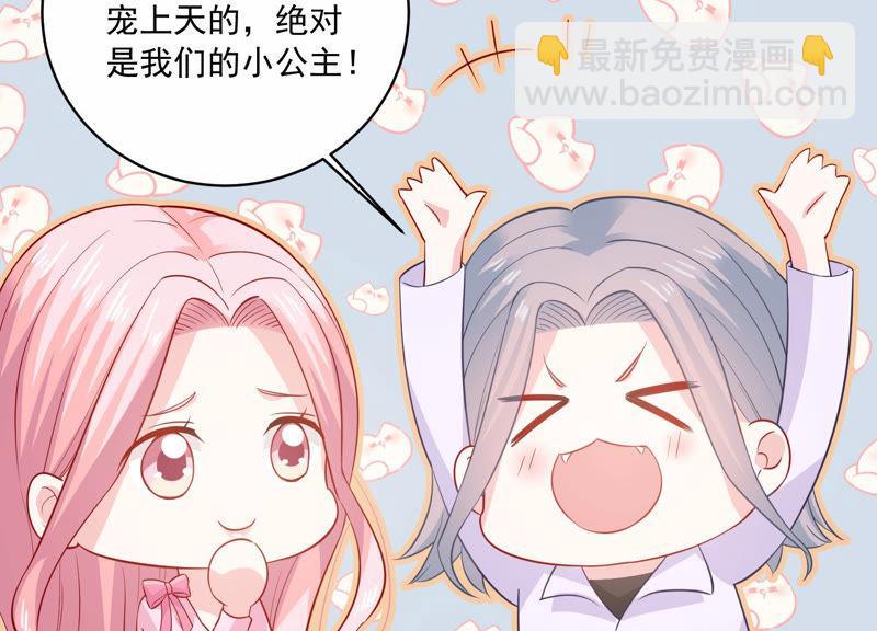第198话 唯一的办法？！(1/2)-第199话