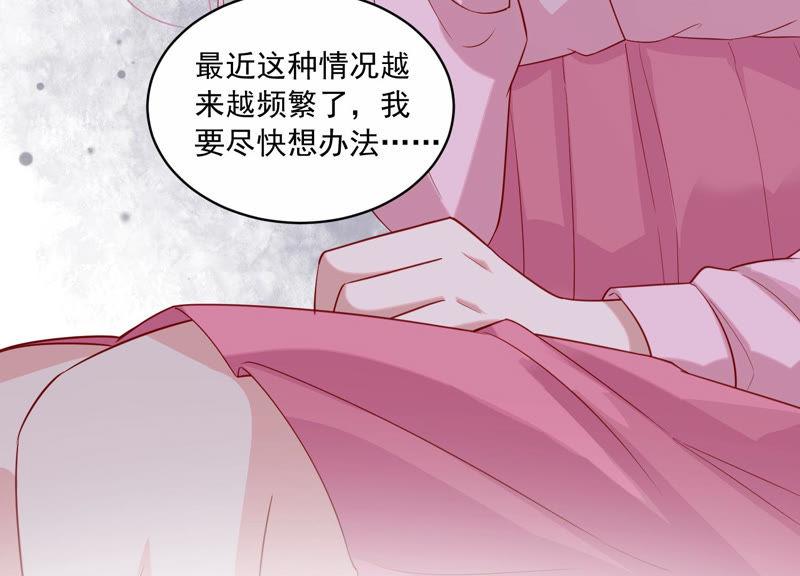 第198话 唯一的办法？！(1/2)-第199话