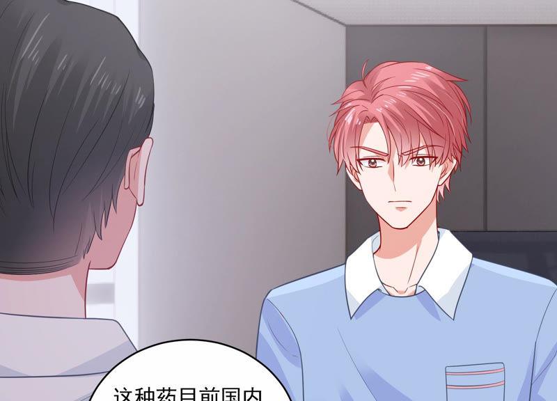 第198话 唯一的办法？！(1/2)-第199话