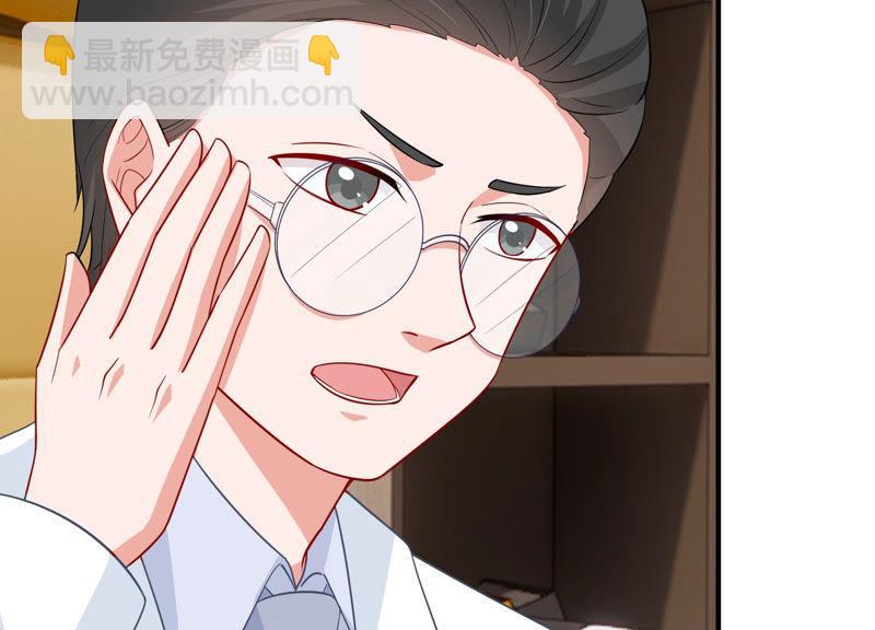 第198话 唯一的办法？！(1/2)-第199话