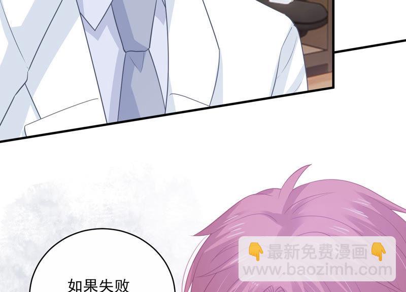 第198话 唯一的办法？！(1/2)-第199话