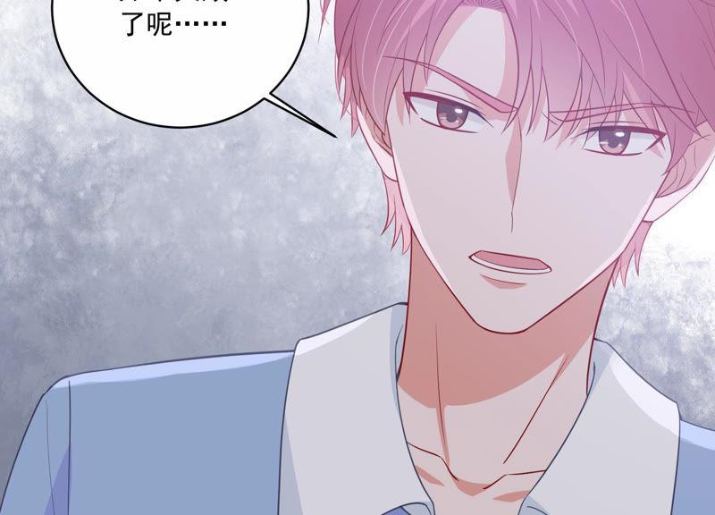第198话 唯一的办法？！(1/2)-第199话