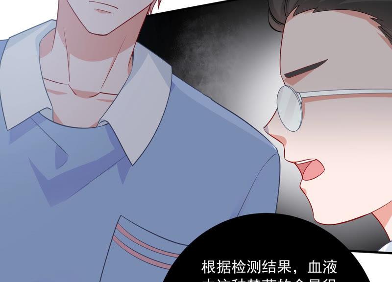 第198话 唯一的办法？！(1/2)-第199话