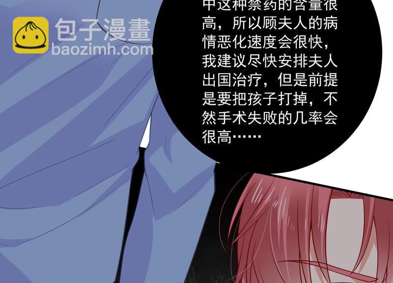 第198话 唯一的办法？！(1/2)-第199话