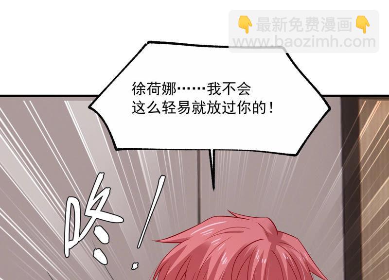 第198话 唯一的办法？！(1/2)-第199话