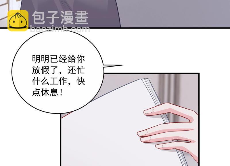 第198话 唯一的办法？！(1/2)-第199话