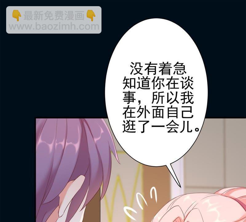 第2话 等着你变成笑话(1/2)-第3话
